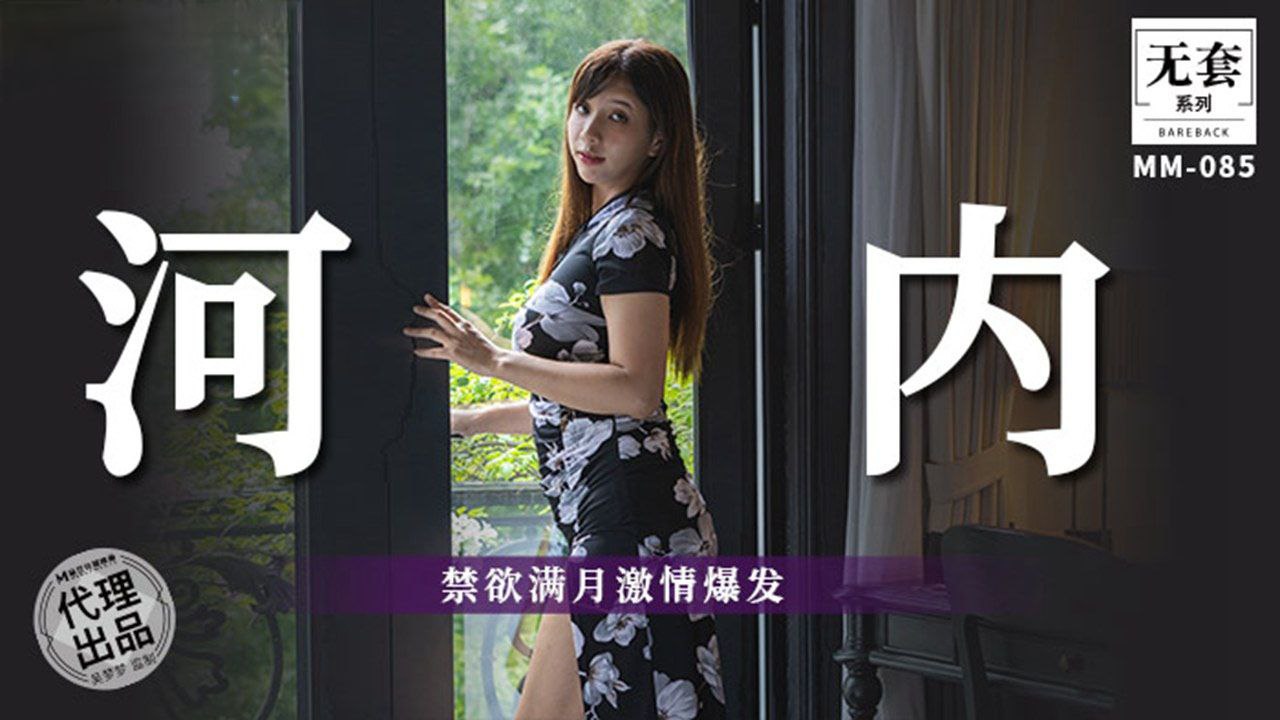 GJF-009 吴梦梦禁欲满月激情爆发