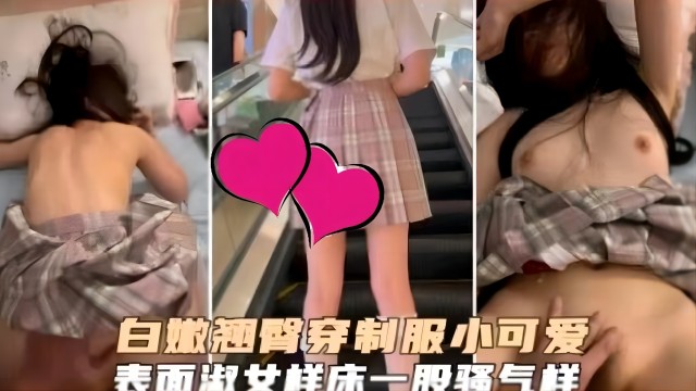 LATP-156 白嫩翘臀穿制服的小可爱表面淑女样床上一股骚气样