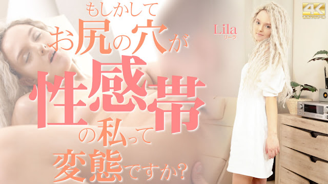 DJO-997 金髪天国 もしかしてお尻の穴が性感帯の私って変態ですか？ Lila