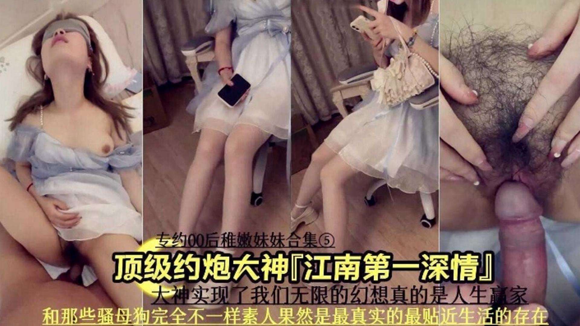 SXC-606 大神约炮00后嫩妹爆操制服反差婊嫩妹