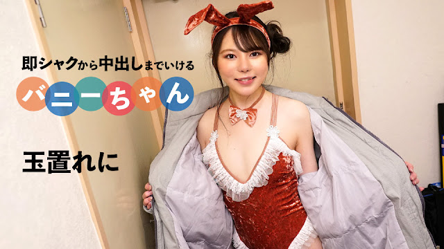 TII-950 女優魂 ～神出鬼没のドッキリ指令に昇天しちゃった！～