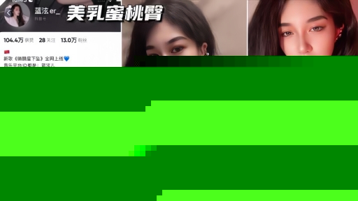 AEOJ-538 抖音网红-蓝泫门事件顶级身材御姐气质自慰喷水全网