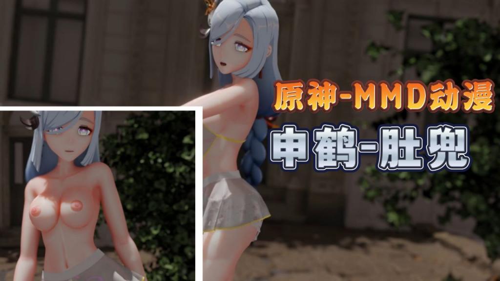 XBYN-568 原神MMD肚兜申鹤身材不错