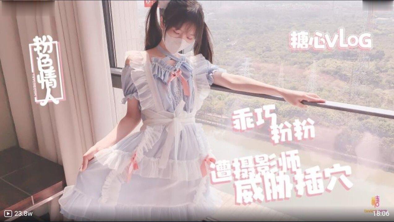 YXCP-411 粉色情人摄影师的潜规则淫乱射击海报剧照