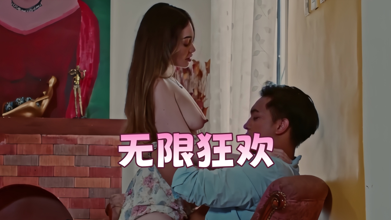 KZK-134 无限狂欢