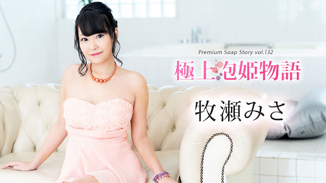 IHWN-223 極上泡姫物語 Vol.132