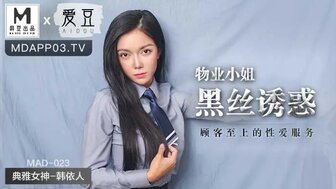 OZJA-725 女优系列MAD023 物業小姐假裝卡在洗衣機黑絲誘惑
