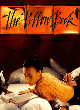 FJXZ-808 枕边书.The Pillow Book.1996.FR.UK.BluRay.1440x1080p.x264.FLAC-KOOK