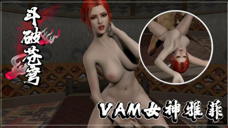 OERO-086 VAM女神雅菲