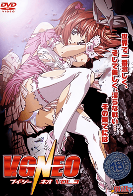 ROP-132 VGNEOVOL.3