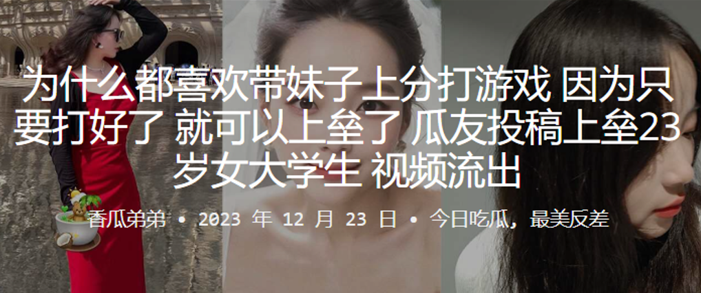 WJJ-290 为什么都喜欢带妹子上分打游戏因为只要打好了就可以上垒了上垒23岁女大学生视频流出