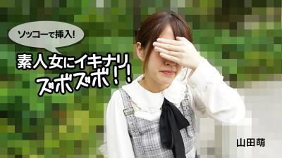 XQJ-831 ソッコーで挿入！素人女にイキナリズボズボ