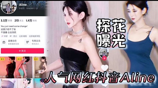 ZXX-499 探花曝光