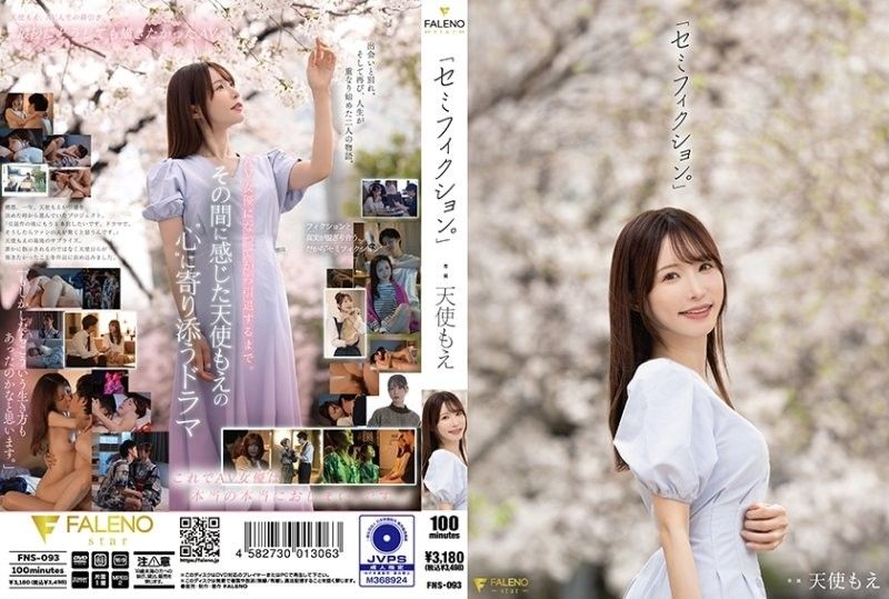 VBDY-264 「半虚构。」FALENO太宰珍歩天使萌