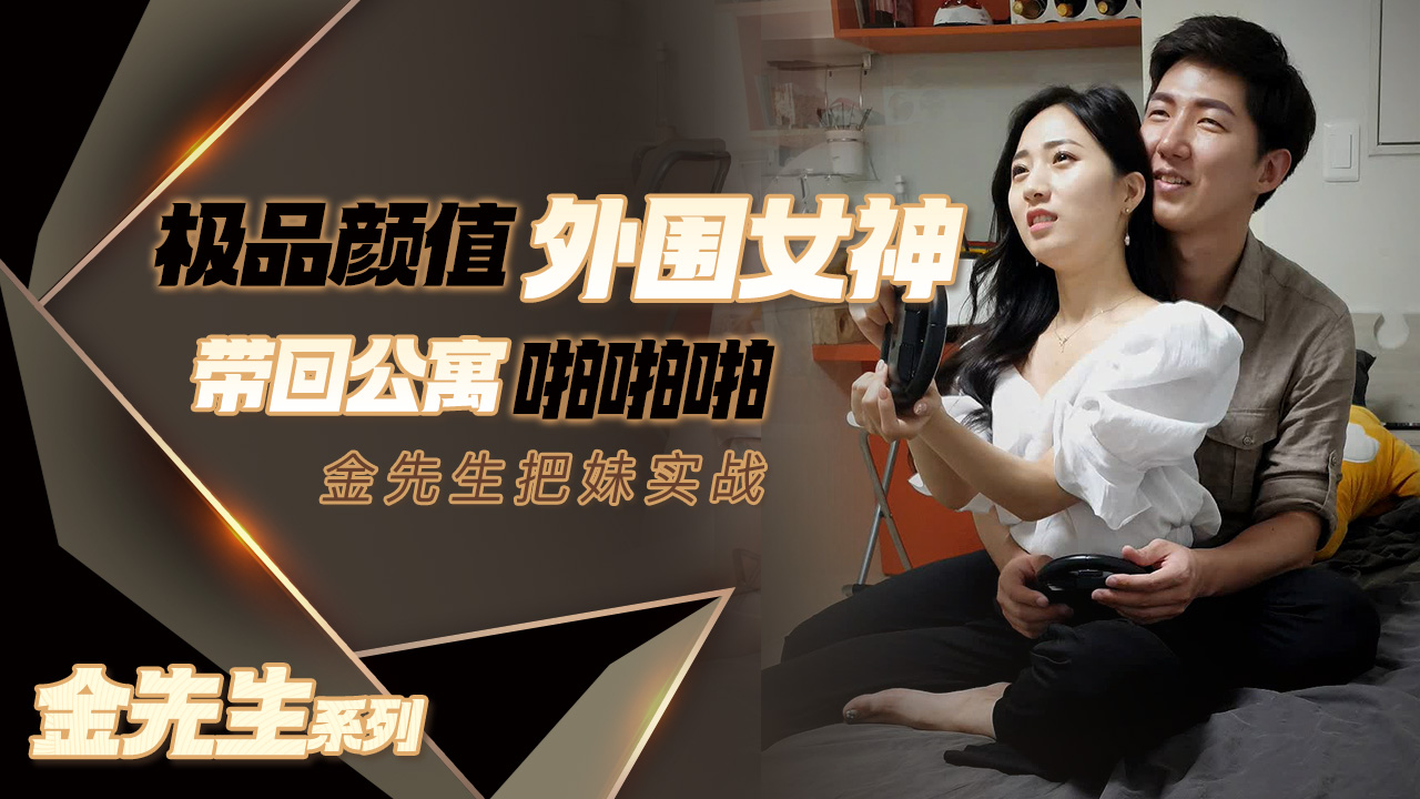 ZLFJ-697 极品颜值外围女神 封面