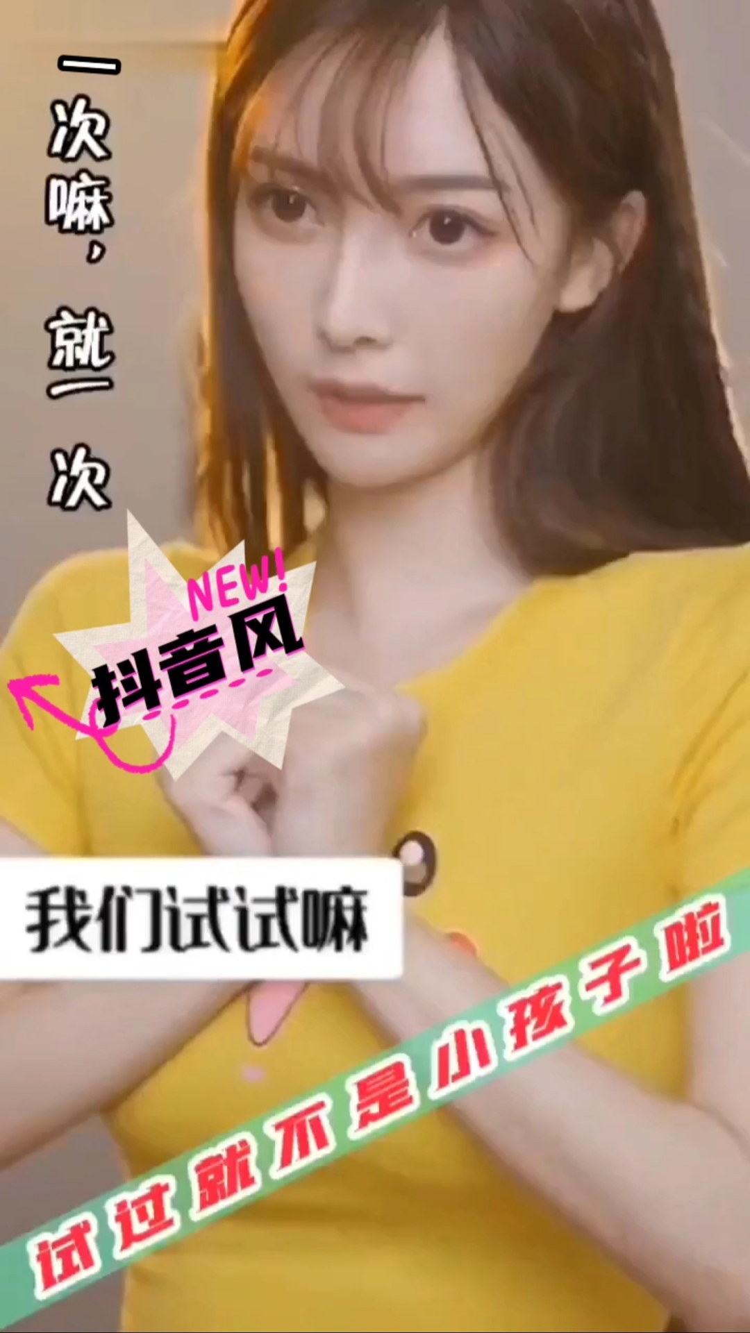 XOUJ-377 我们试试嘛,试过就不是小孩子啦