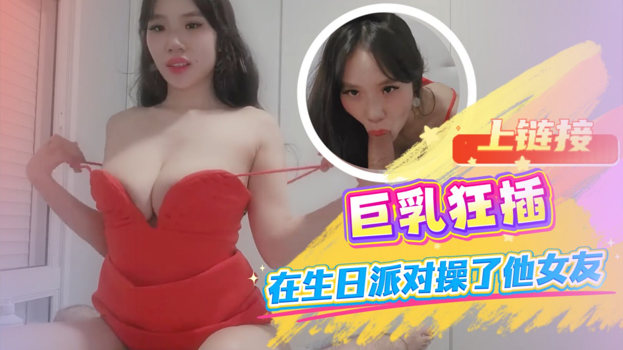 TTPU-443 想碰吗?那你得先撑得住我压下来的重量