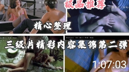 DPRR-698 精心整理三级片精彩锦集